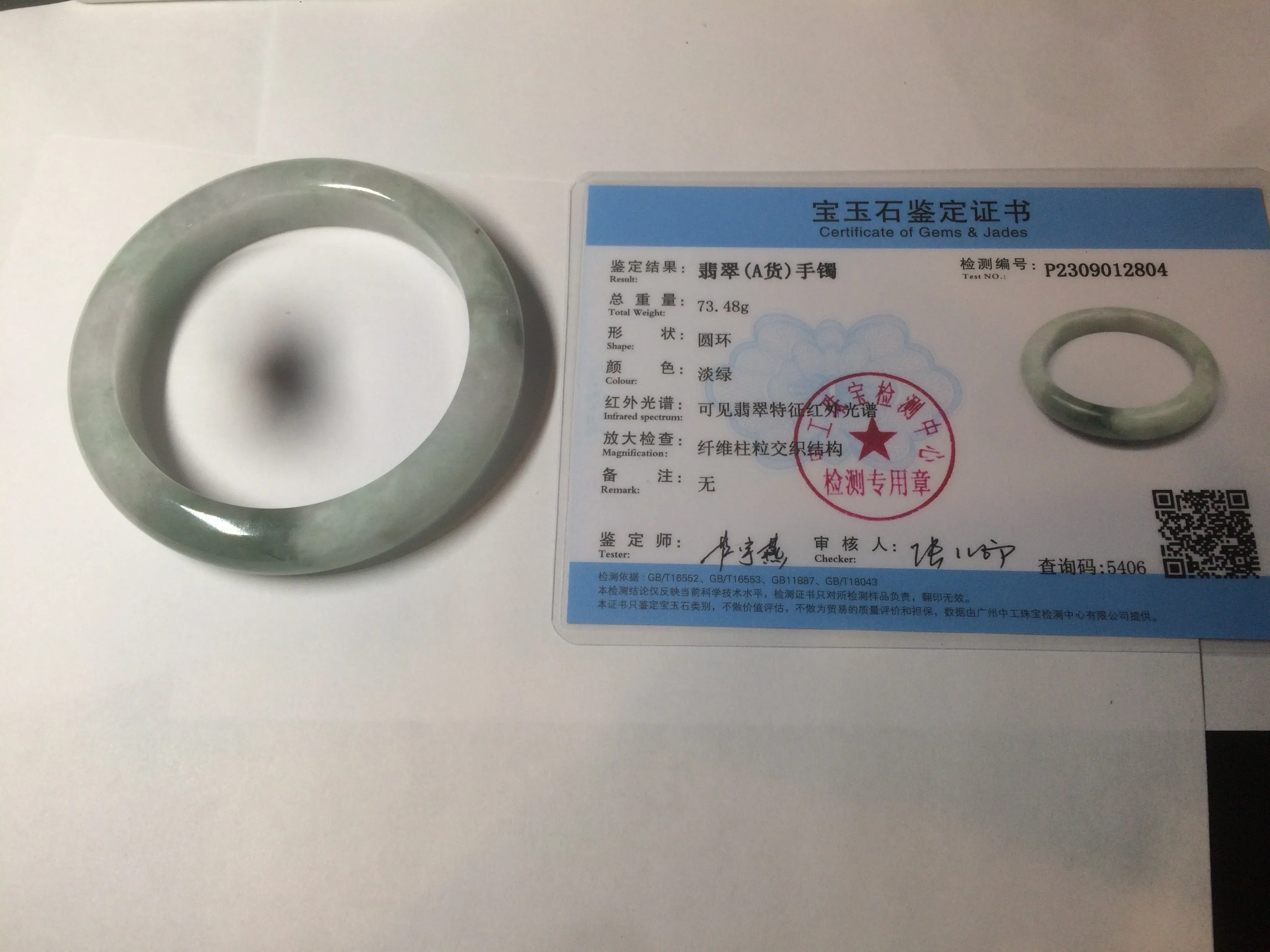 60.2mm certified type A 100% Natural oily light green/white/purple chubby Jadeite Jade bangle BH43-2804