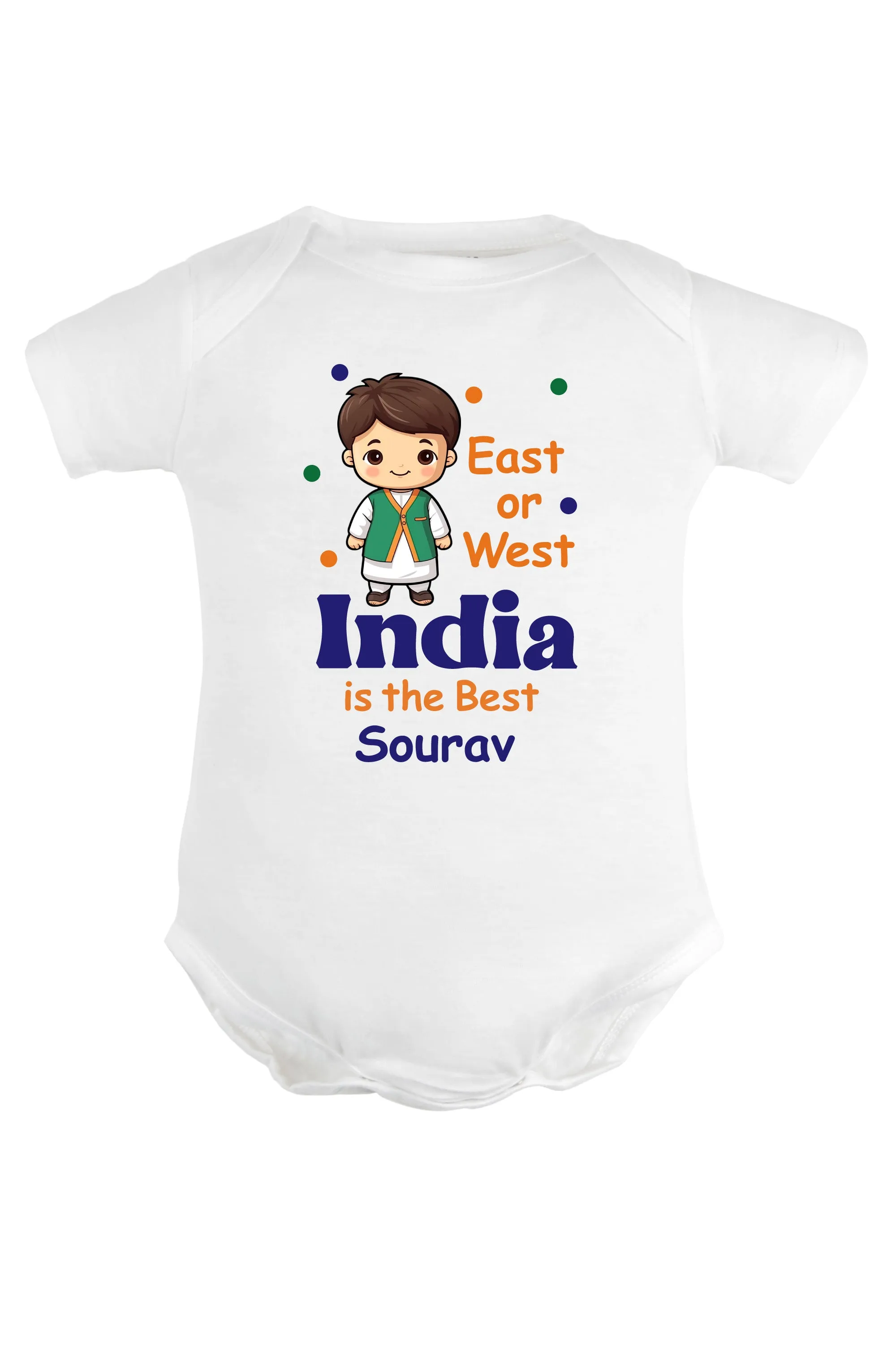 East Or West India Is The Best Baby Romper | Onesies w/ Custom Name