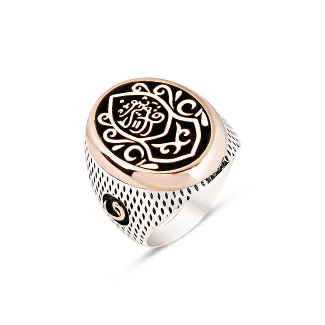 Nal-a Sharif Nal-a Saaded The Sandal of the Prophet Muhammad on Ellipse Silver Men’s Ring Siding Teardrop Pattern and Vav Pattern